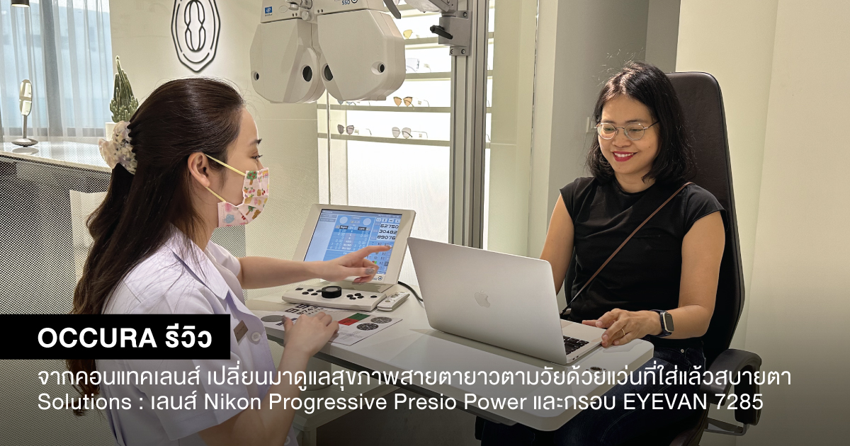 nikon-progressive-presio-eyevan7285-1200