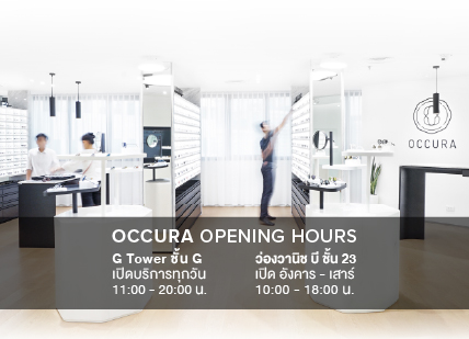 OCCURA Opening Hour