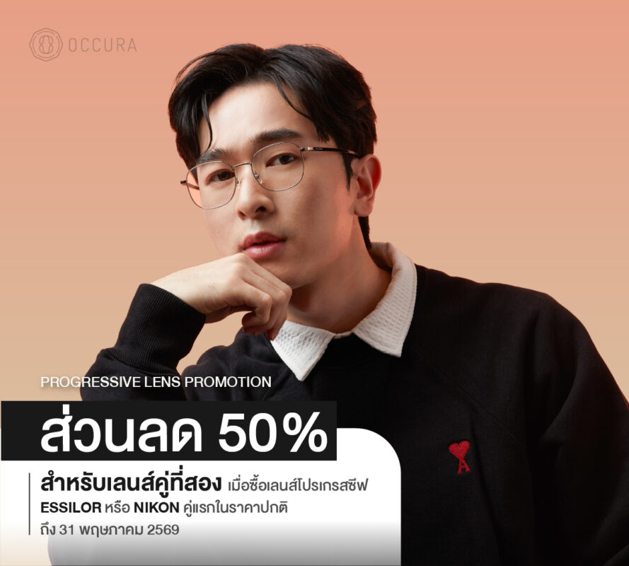 ESSILOR and Nikon Promotion MAY2026
