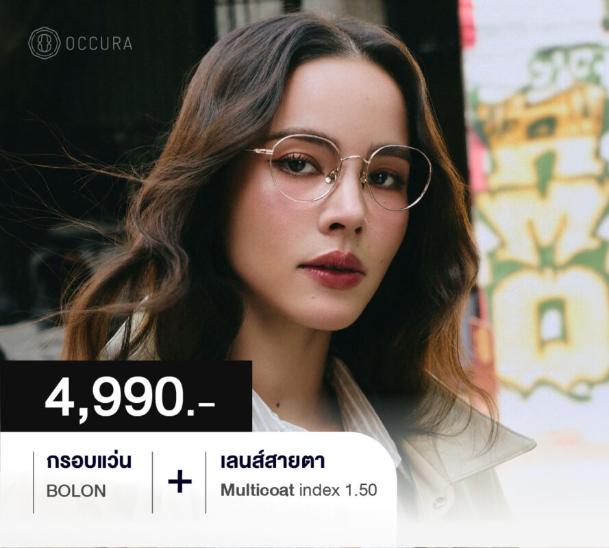 OCCURA Promotion Bundle Package Bolon 4990.-