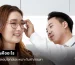 เลนส์ย่อบาง